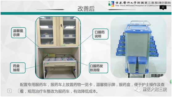 优质护理经验_优质护理经验做法_优质护理经验交流