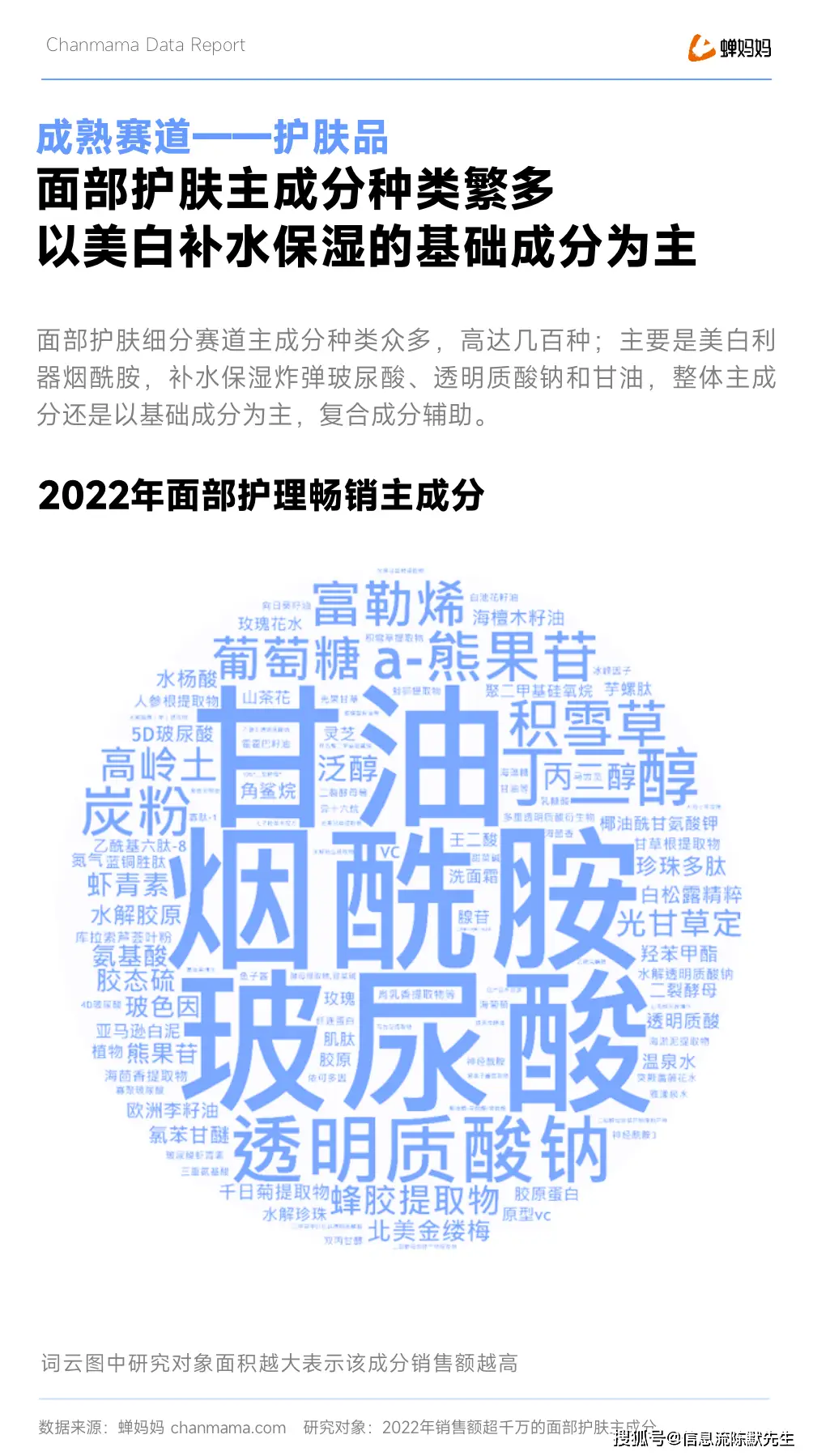 抖音上的旅游博主靠什么赚钱_抖音旅游优质博主经验_抖音知名旅游博主排行榜