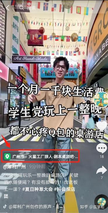 抖音旅游类博主_抖音旅游优质博主经验_抖音知名旅游博主排行榜