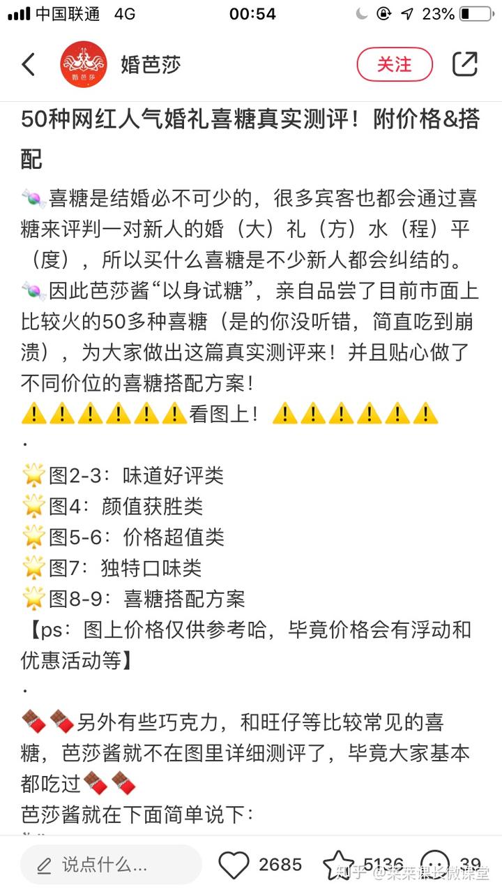 优秀经验分享图片_15天优质经验分享图片_优秀经验分享ppt模板