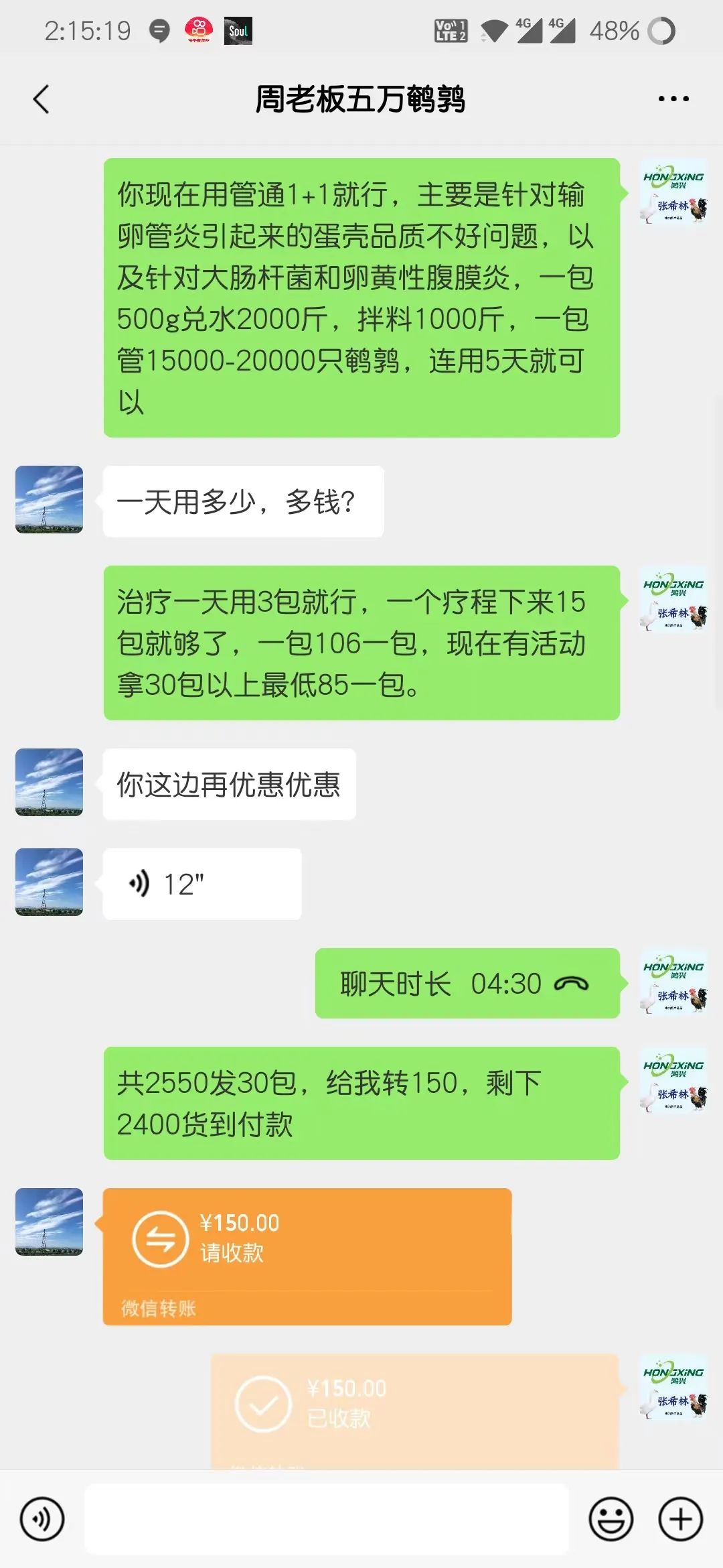 养殖鹌鹑前景如何_鹌鹑养殖致富_致富经养鹌鹑的