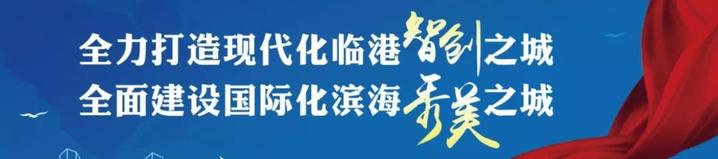 实地探访新棉都市农业精品园、丁家山葡萄种植基地