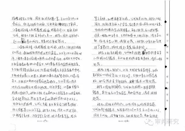 回答问题思路清晰怎么说_优质回答的经验和思路_思路优质回答经验怎么写