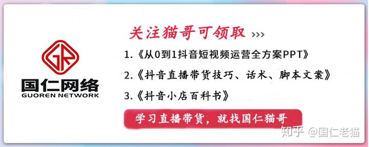 抖音旅游优质博主经验_旅游博主抖音简介怎么写_抖音知名旅游博主排行榜