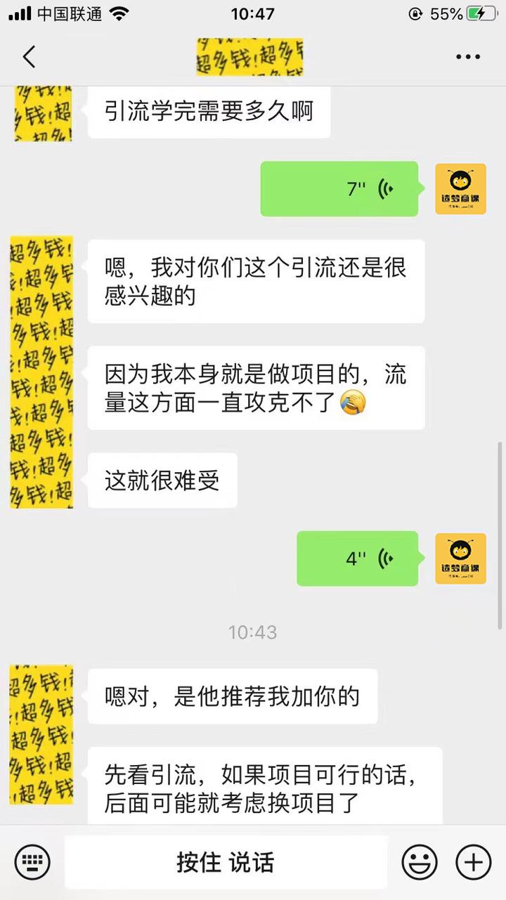 网课经验分享活动总结_优质网课分享经验_网课的经验分享