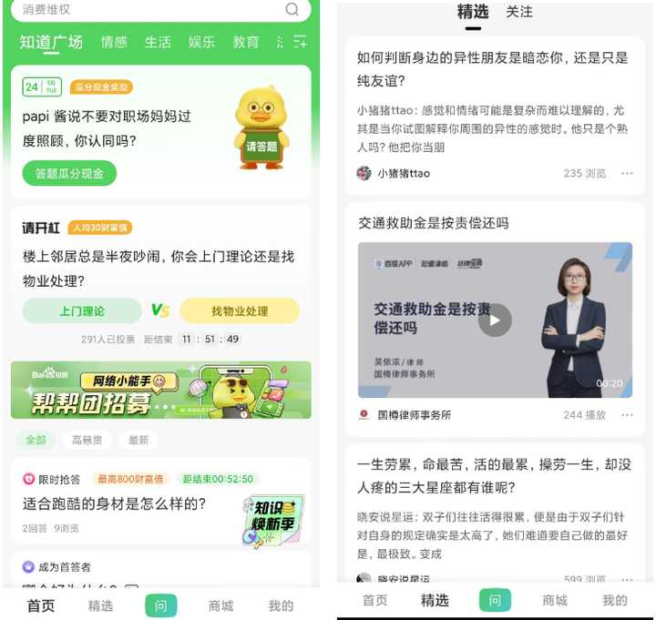 优质回答的经验和感言_优质回答经验感言怎么写_经验问答