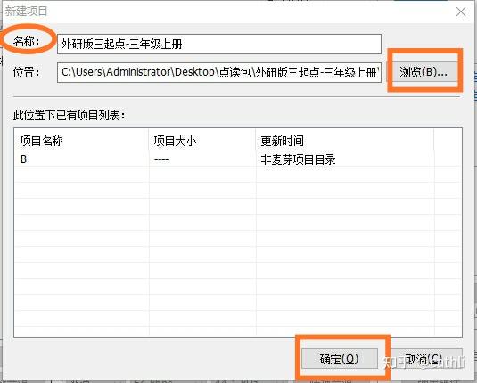 外研版初中英语优质课一等奖_外研版优质英语公开课_外研社优质课分享经验