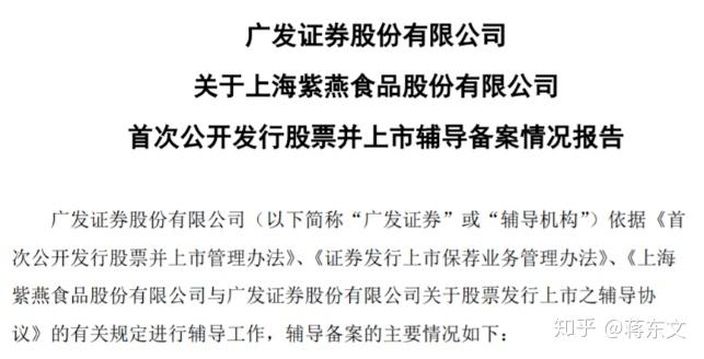 致富经卤肉视频_致富经卤菜创业视频_老卤休闲食品致富经