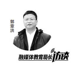 优质均衡之后，做更强的教育