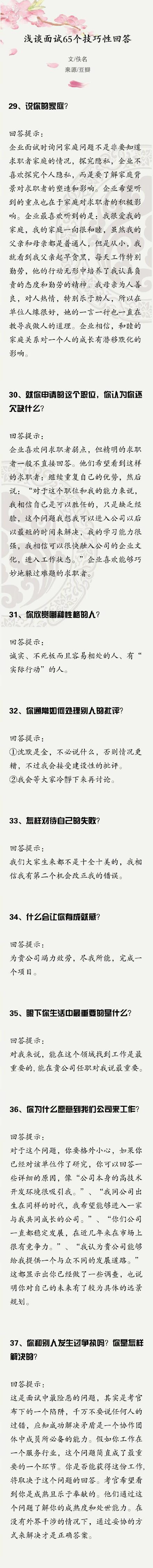 经验的问题_优质经验问题整改措施_优质问题及经验