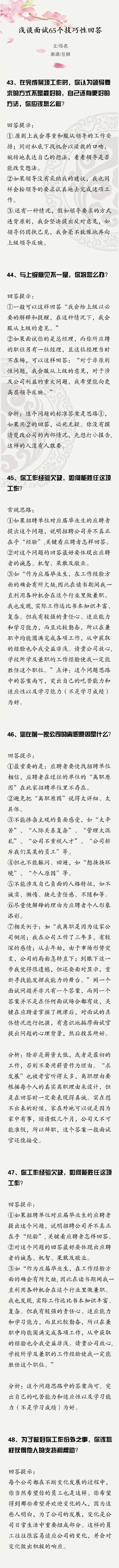 经验的问题_优质问题及经验_优质经验问题整改措施