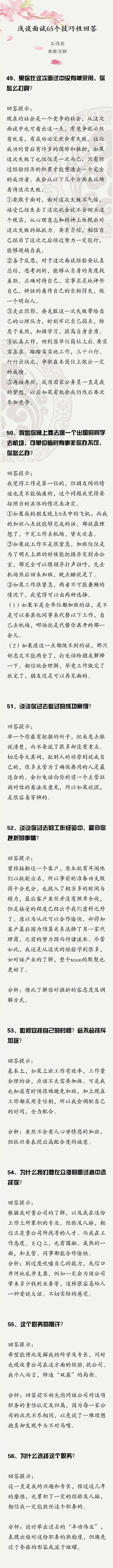 经验的问题_优质经验问题整改措施_优质问题及经验