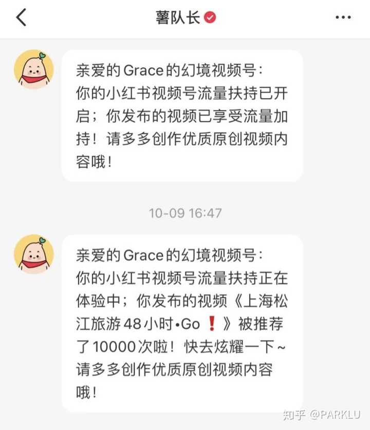 15天优质经验分享视频_优质视频内容的关键要素_精选优质短视频