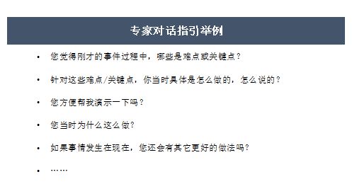 优质公司如何选取经验_公司经验优势_选取优质经验公司的目的