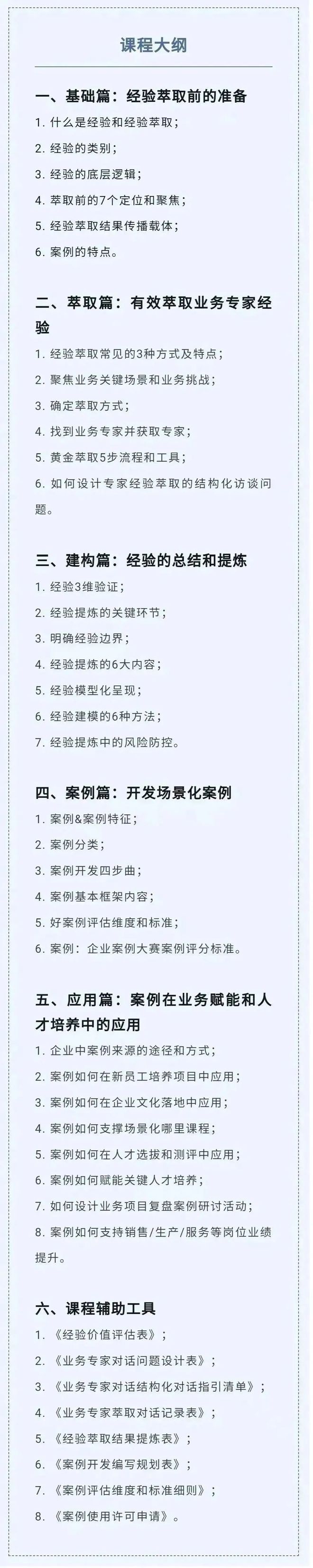 优质公司如何选取经验_公司经验优势_选取优质经验公司的目的