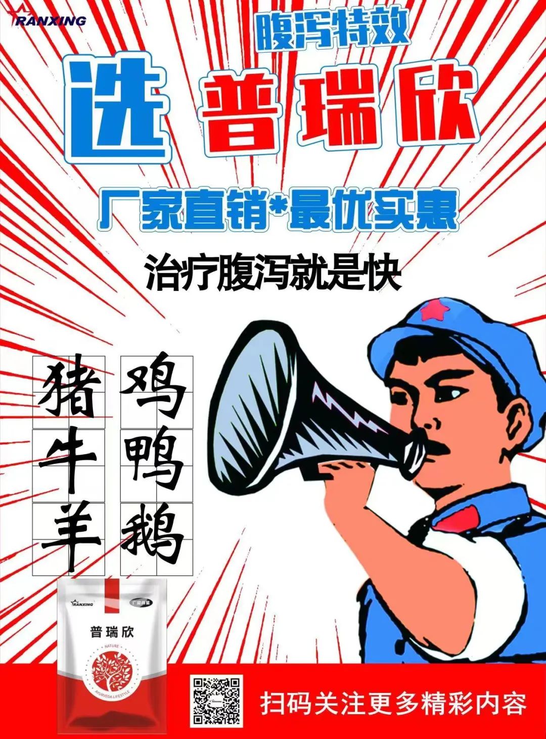 羊牛的养殖技术_养殖羊牛技术规范_养殖羊牛技术要求