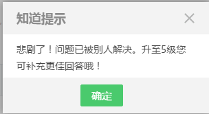 优质回答经验方法是什么_优质回答经验方法怎么写_优质回答的经验和方法