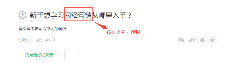 优质回答经验方法怎么写_优质回答的经验和方法_优质回答经验方法是什么