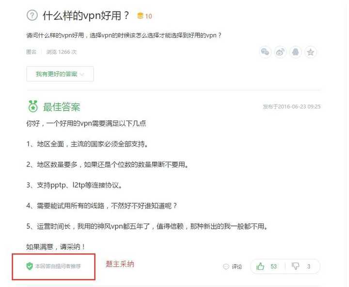 优质回答经验方法怎么写_优质回答的经验和方法_优质回答经验方法是什么