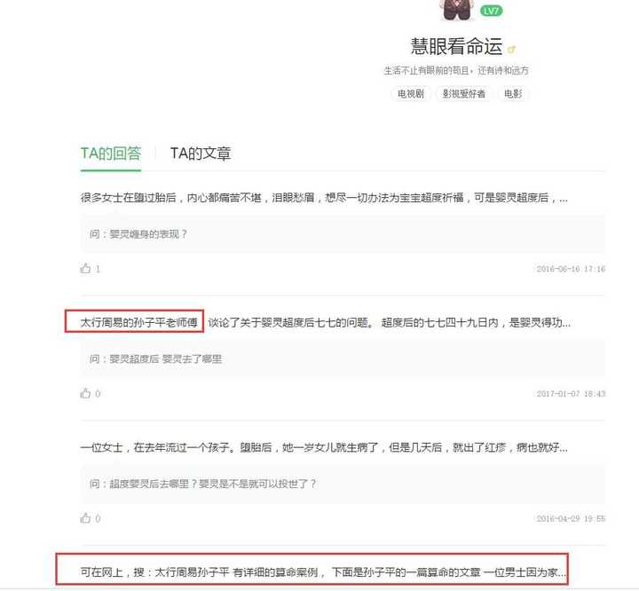 优质回答的经验和方法_优质回答经验方法是什么_优质回答经验方法怎么写