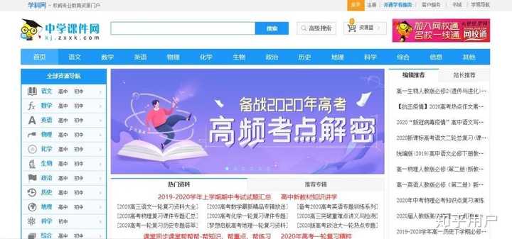 优质回答是什么意思_领域优质回答经验分享_优质回答的标准是什么