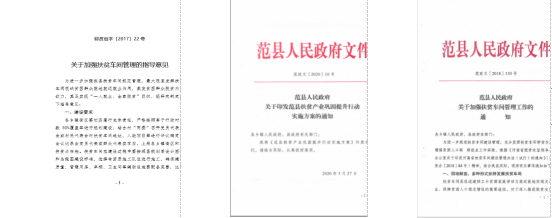 农村致富新项目种植业_致富经农业种植_农民种植致富新技术是什么