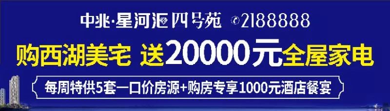 贵溪泗沥村民利用荒地办起了野禽养殖场，年产值超过1000万元。