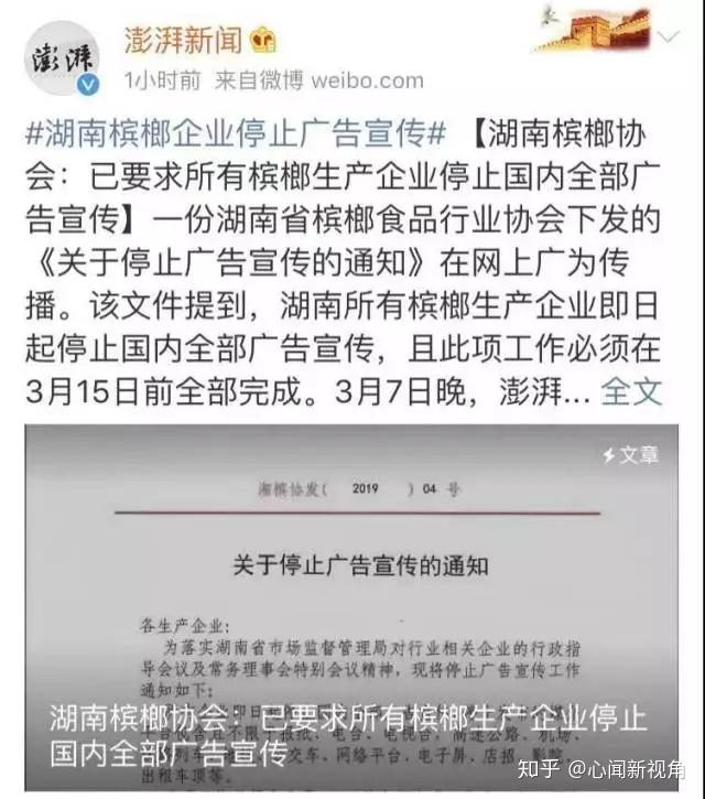 海南高产种植槟榔技术视频_海南高产种植槟榔技术条件_海南槟榔高产种植技术