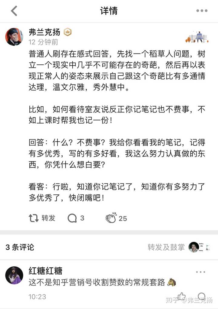 怎么才算申请领域的优质回答_优质回答的经验之路_电商之路经验