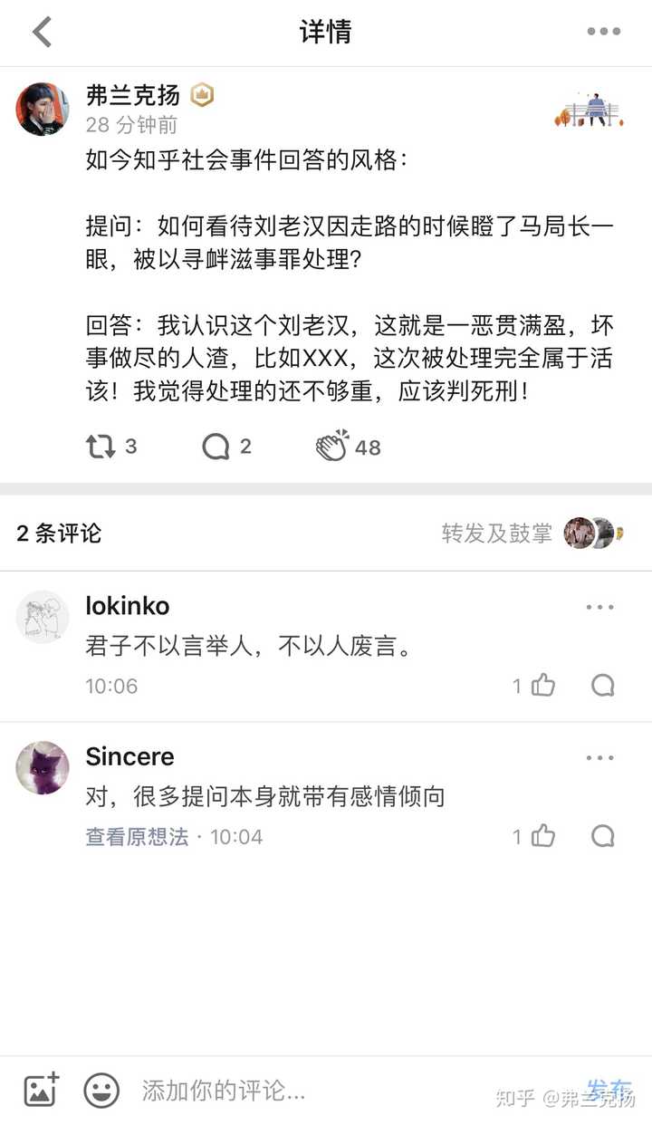 优质回答的经验之路_怎么才算申请领域的优质回答_电商之路经验