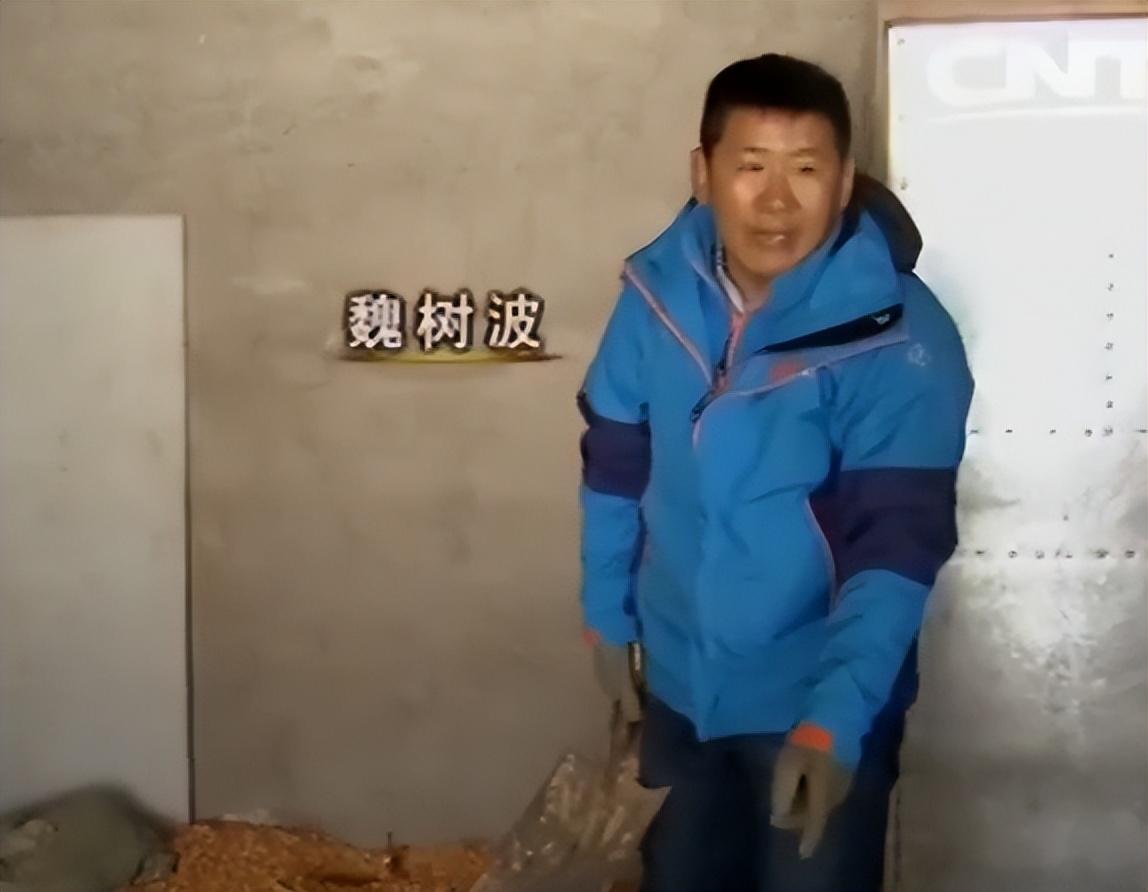 致富经魏树波是哪一期_魏树人老六路_致富经魏姚