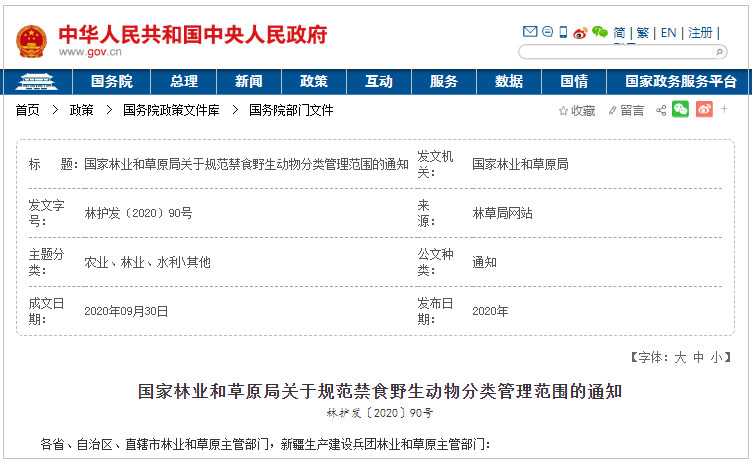 赤麻鸭养殖场_养殖赤麻鸭怎么做_赤麻鸭养殖技术