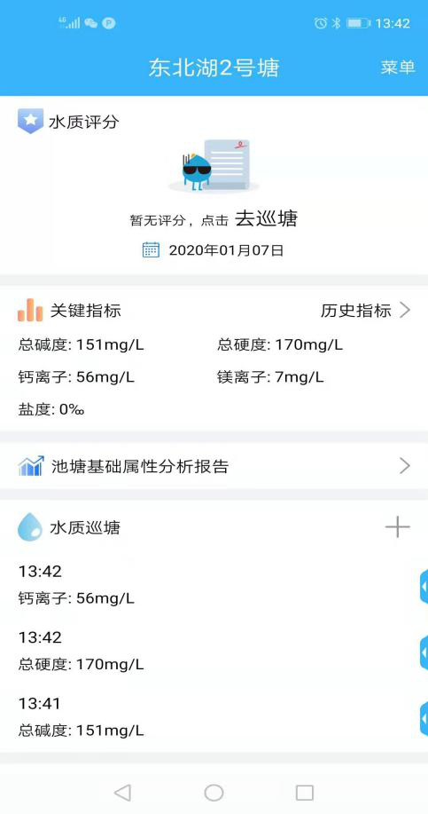 惠州致富经养鱼技术_惠州养鱼基地_惠州水鱼养殖基地