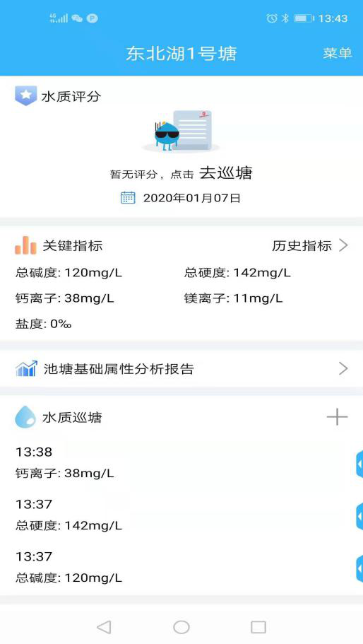 惠州水鱼养殖基地_惠州致富经养鱼技术_惠州养鱼基地