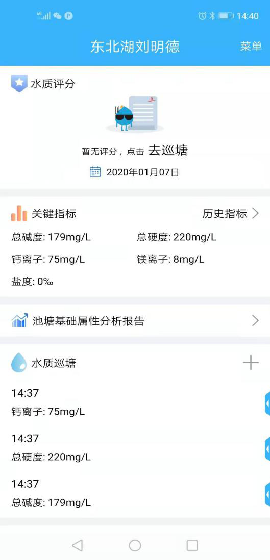 惠州水鱼养殖基地_惠州养鱼基地_惠州致富经养鱼技术