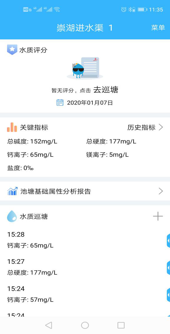 惠州水鱼养殖基地_惠州养鱼基地_惠州致富经养鱼技术