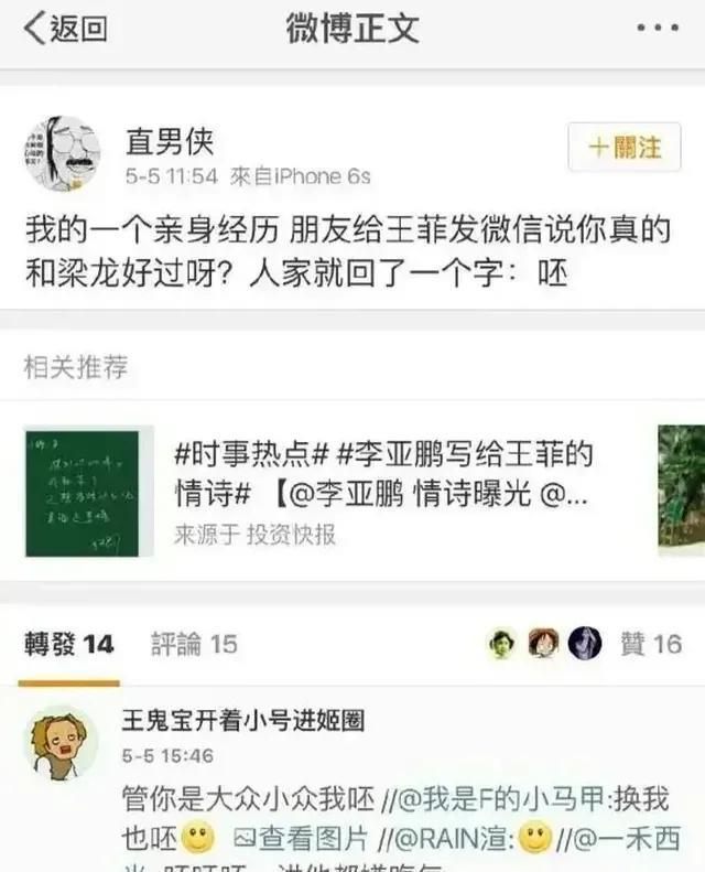 优质娱乐领域创作者_娱乐领域优质回答经验_优质娱乐回答经验领域的问题