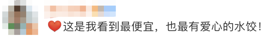 致富经纯手工水饺视频_纯手工制作水饺_手工水饺视频播放