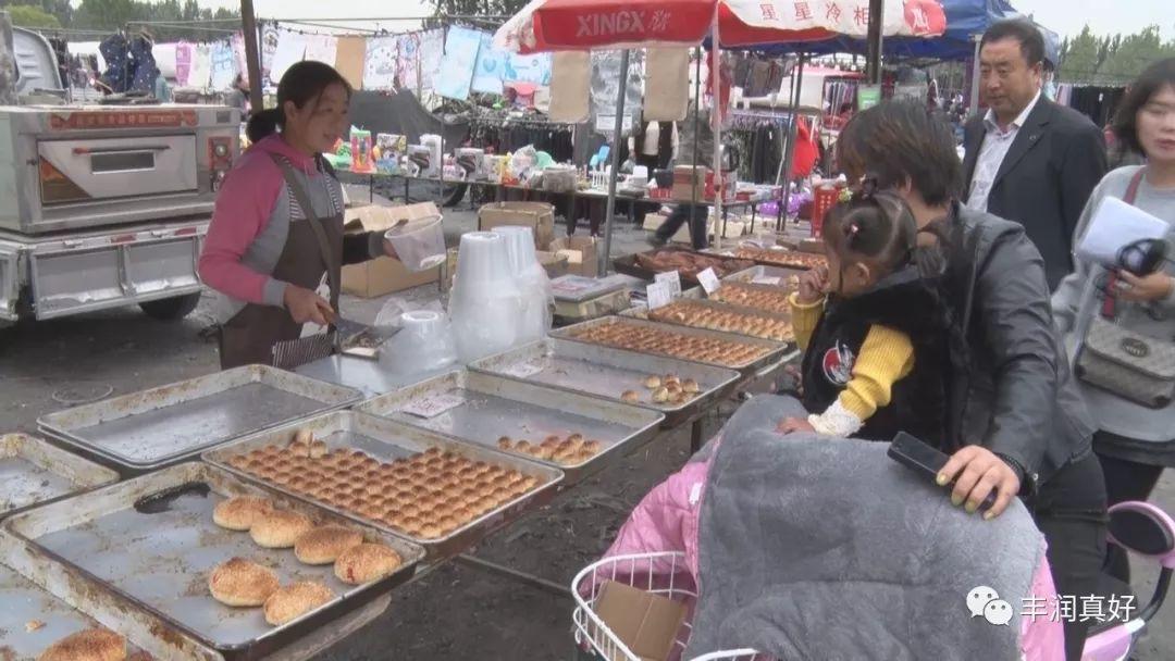 致富经烧饼发财_烧饼发财歌_致富发财烧饼图片