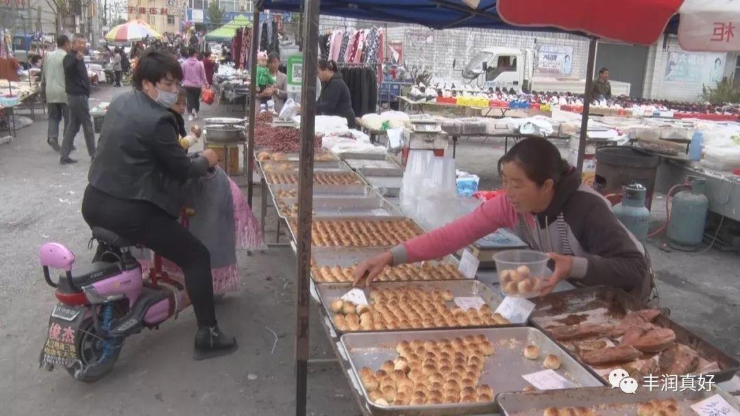 烧饼发财歌_致富发财烧饼图片_致富经烧饼发财