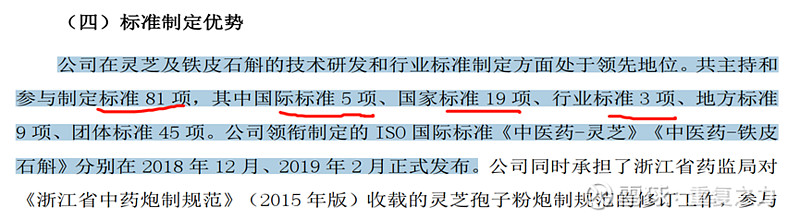 致富经石斛种植_种植石斛收益怎么样_致富种植石斛视频