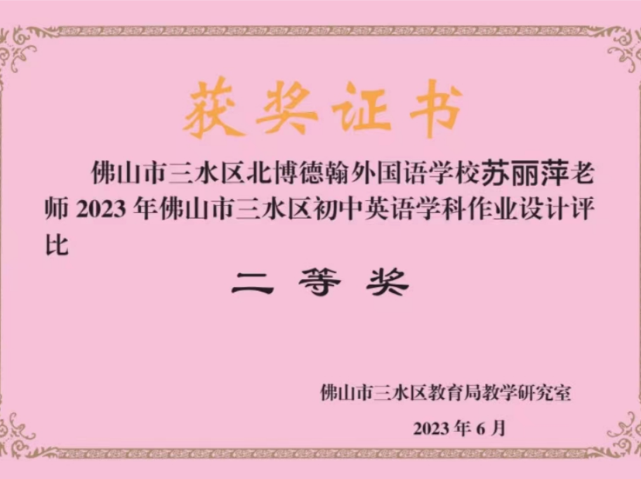 外研社小学英语优质课_外研版英语优质课_外研社优质课分享经验