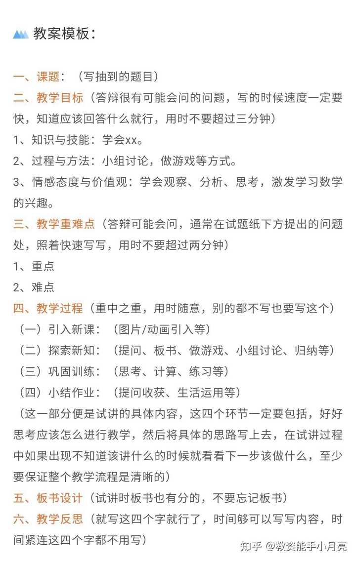 提交优质回答_领域优质回答经验分享_优质回答的标准是什么