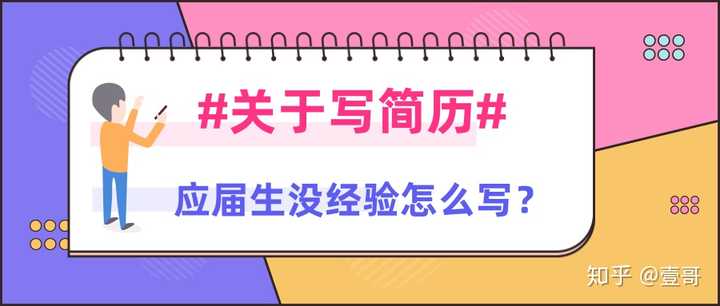 优质回答经验感受的句子_优质回答经验感受怎么写_优质回答的经验和感受