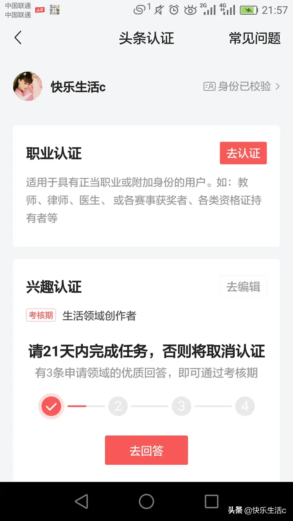 经验分享提问_通过优质问答经验分享_做经验分享时的客套话