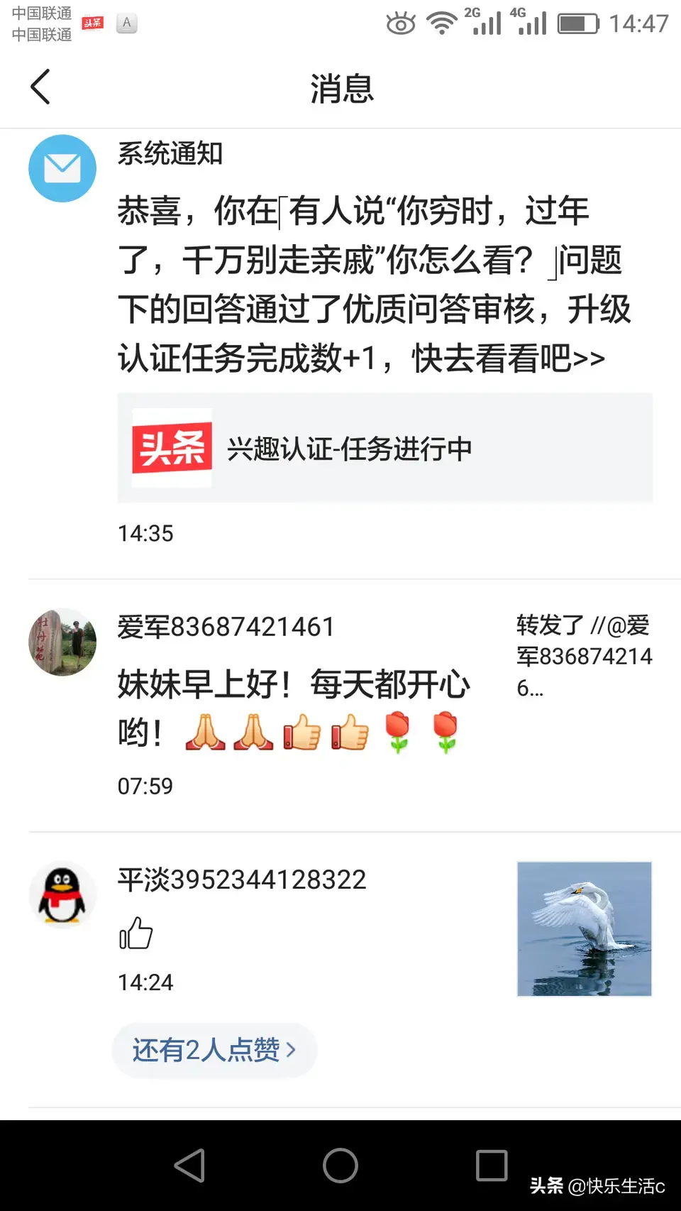 做经验分享时的客套话_经验分享提问_通过优质问答经验分享