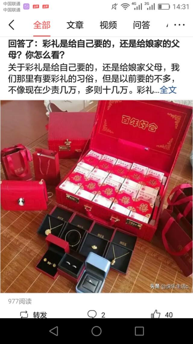 通过优质问答经验分享_做经验分享时的客套话_经验分享提问