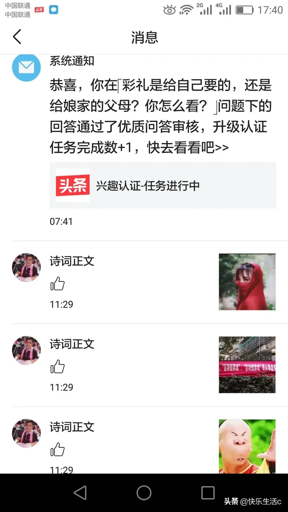 经验分享提问_通过优质问答经验分享_做经验分享时的客套话