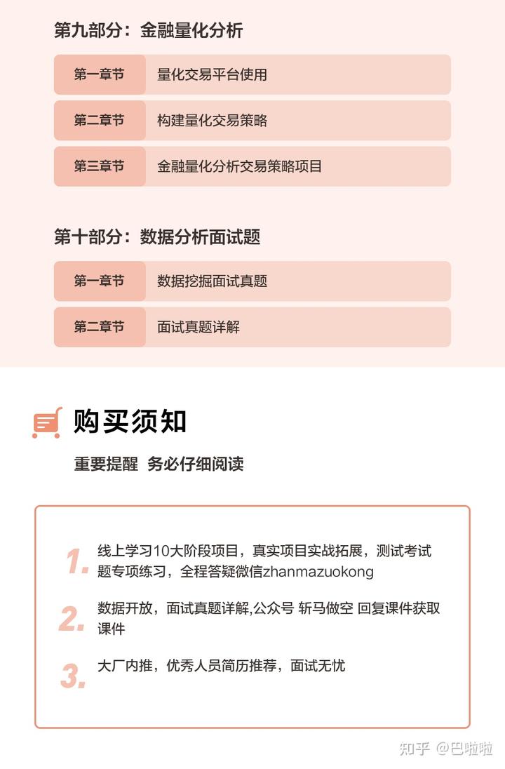 大数据优质经验案例_案例经验分享_典型案例经验分享