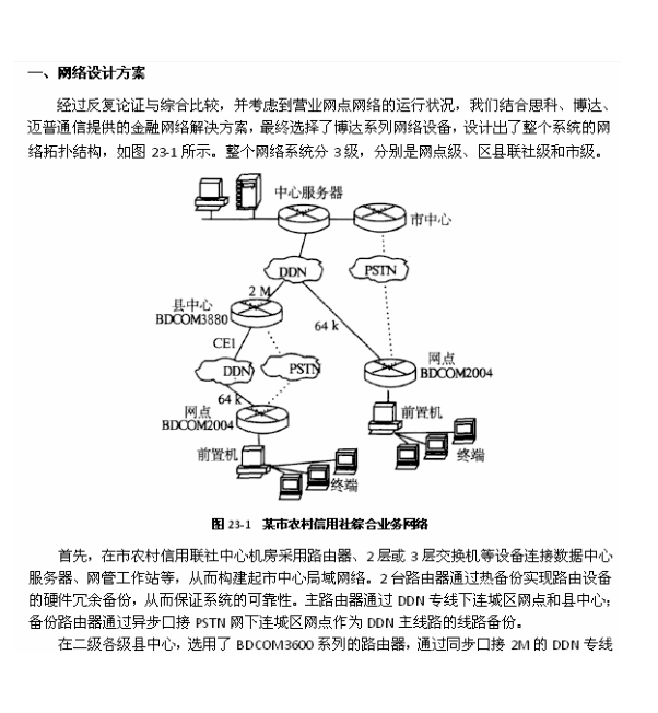 借鉴优质规划经验_突出规划引领作用_借鉴优质规划经验的例子